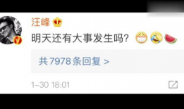 娱乐圈吃瓜运营模式图片,幕后真相与流量密码